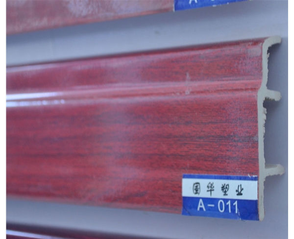 国华塑业A-011(2)